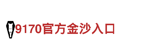bat365官网-工程有限公司